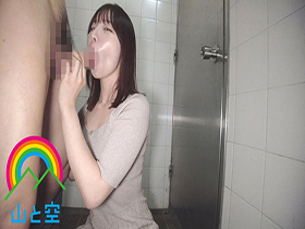 も、もしも伊東めるが、中国系ＩＴ企業で働くバイリンガルなのに、無職の僕に一方的に想いを寄せるフェラ友だったら…　サンプル画像04